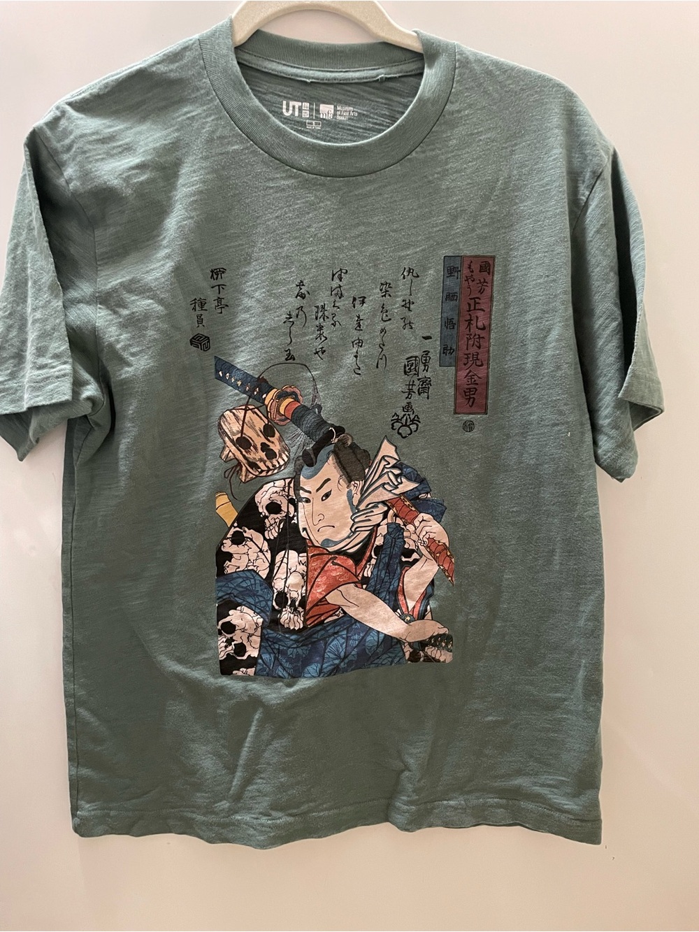 UNIQLO Ukiyo-e T-Shirt Mens S Green 100% Cotton UT Kuniyoshi-Utagawa MFA Boston